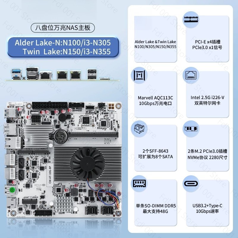 N150 8-bay 10GbE NAS moederbor - Mini Itx Dual 2.5G Nas Motherboard recensie en prijs